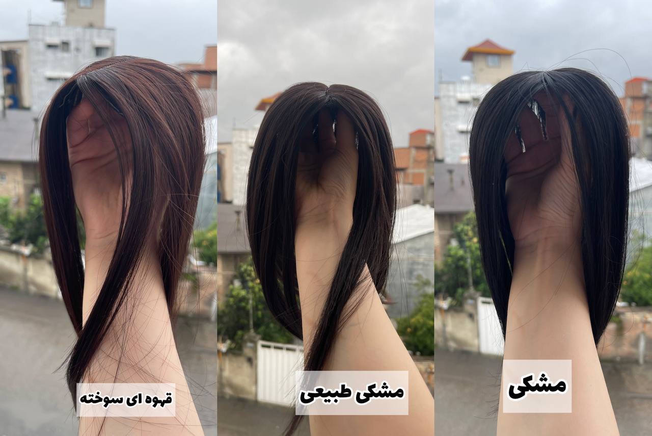 پروتز کف سری با جلو مو بلند - Image 2