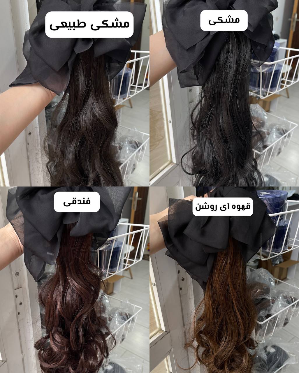 موکلیپسی با گیره فرانسوی حریر - Image 4