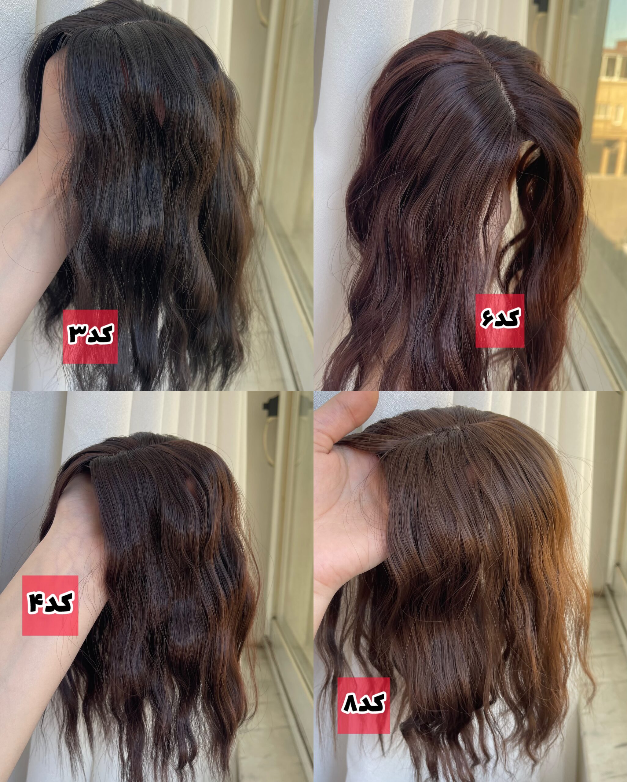 پروتز کف سری موجدار الیاف فرق ثابت - Image 2