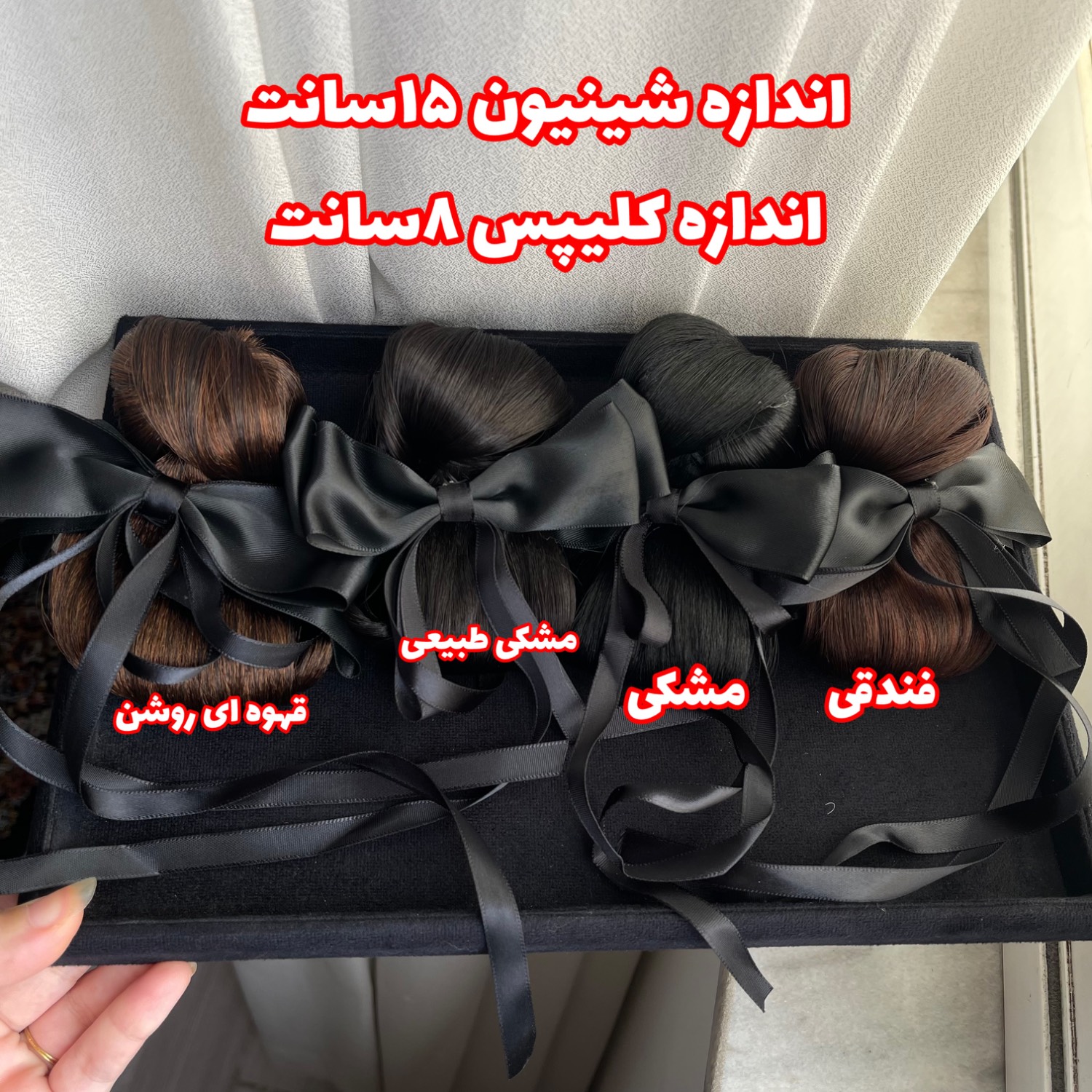 کلیپس شینیون بسته پاپیون - Image 3