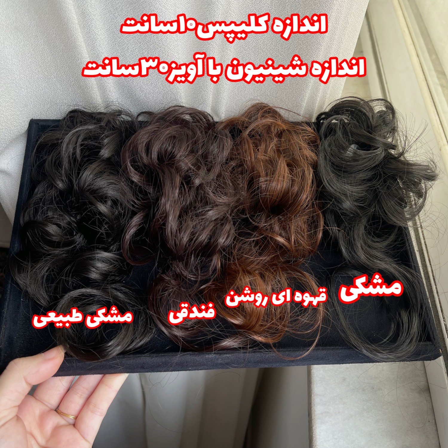 کلیپس شینیون شلخته فانتزی - Image 3